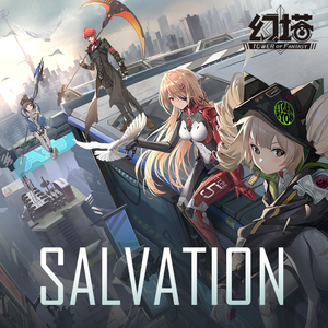 亨利冢本家女子别动队
