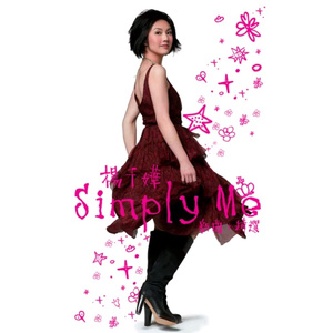 亨利冢本家女子别动队
