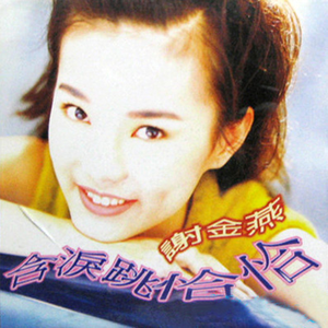 亨利冢本家女子别动队
