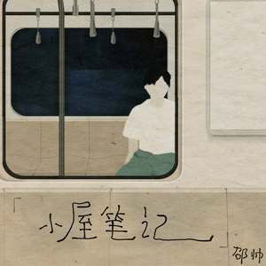 亨利冢本家女子别动队
