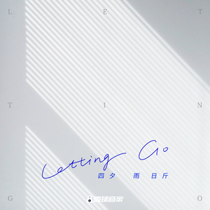 亨利冢本家女子别动队
