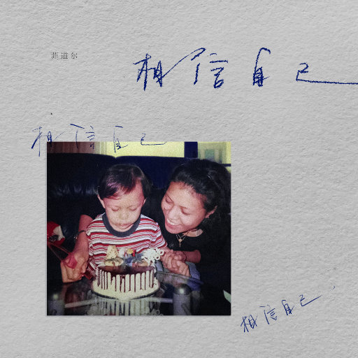 亨利冢本家女子别动队
